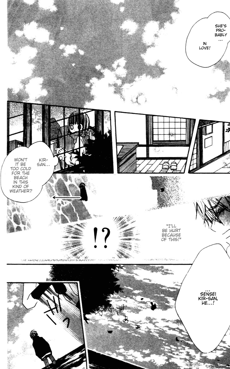 Aoiro Toshokan Vol. 1 Ch. 3 第28页