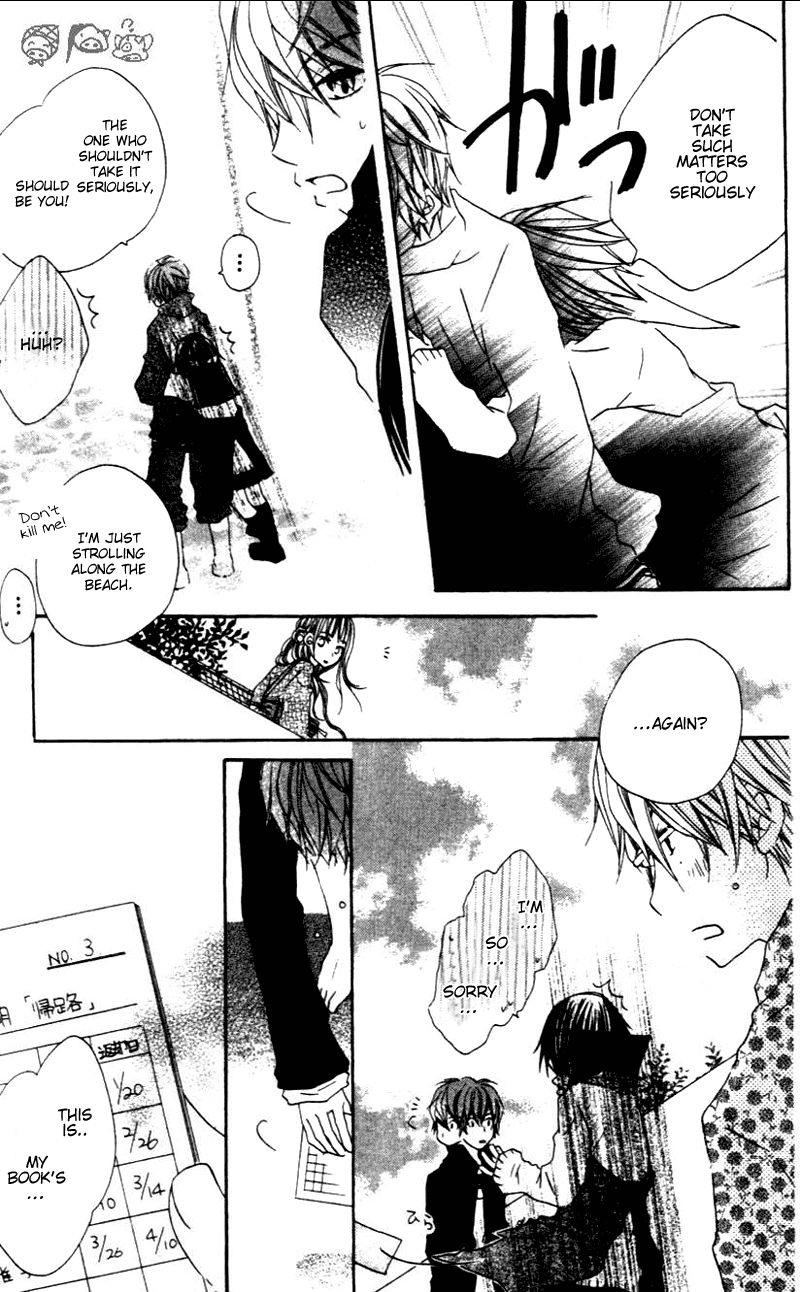 Aoiro Toshokan Vol. 1 Ch. 3 第29页