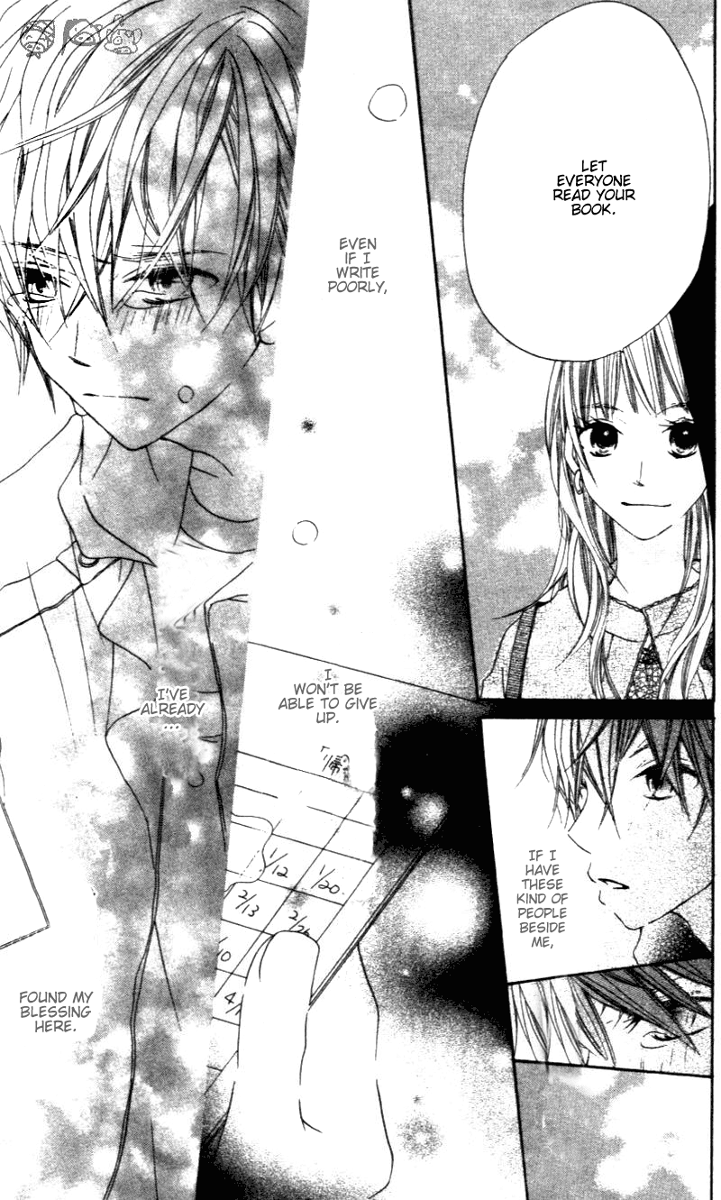 Aoiro Toshokan Vol. 1 Ch. 3 第31页