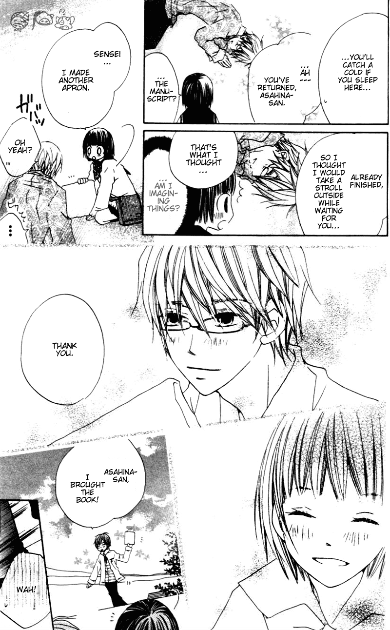Aoiro Toshokan Vol. 1 Ch. 3 第33页