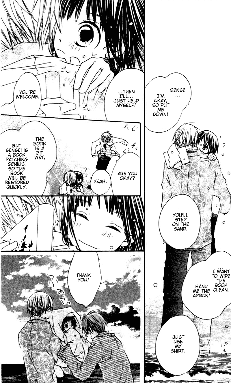 Aoiro Toshokan Vol. 1 Ch. 3 第36页