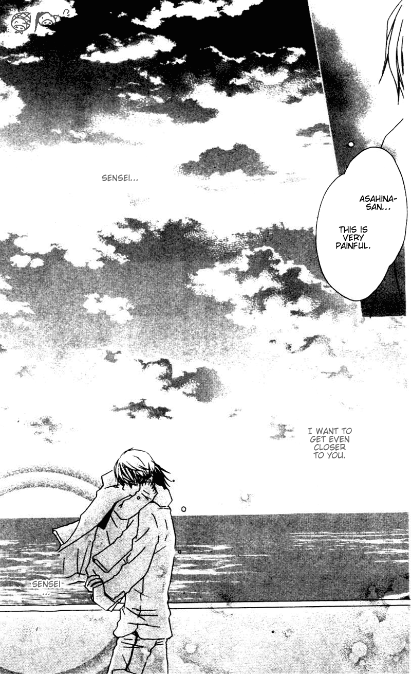 Aoiro Toshokan Vol. 1 Ch. 3 第39页