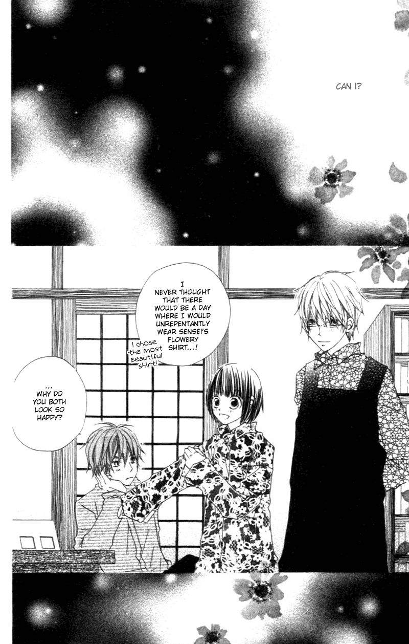 Aoiro Toshokan Vol. 1 Ch. 3 第40页