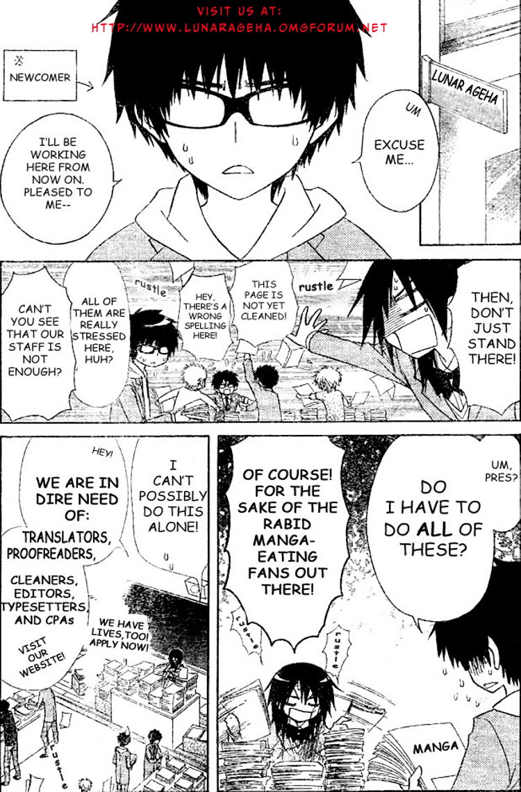 Aoiro Toshokan Vol. 1 Ch. 3 第42页