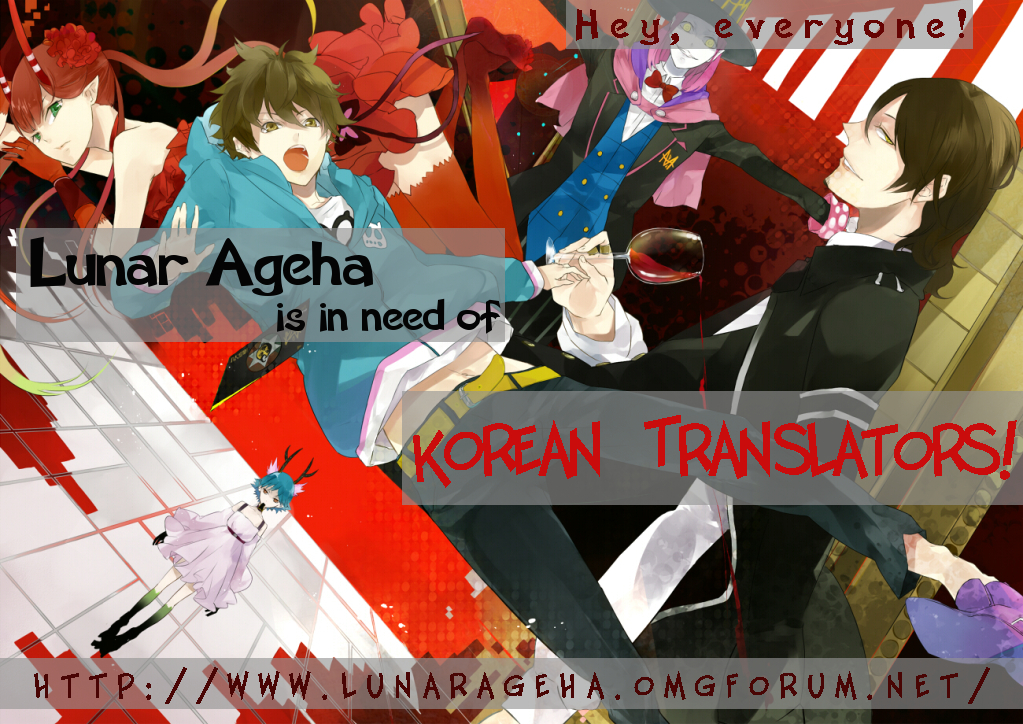 Aoiro Toshokan Vol. 1 Ch. 3 第43页