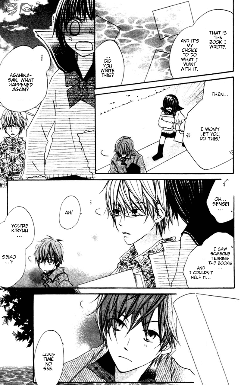 Aoiro Toshokan Vol. 1 Ch. 3 第7页