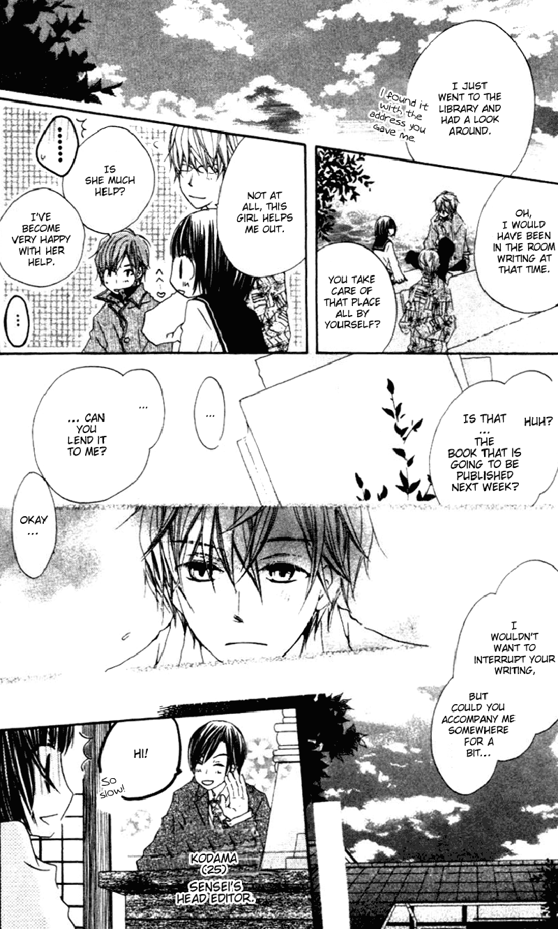 Aoiro Toshokan Vol. 1 Ch. 3 第8页