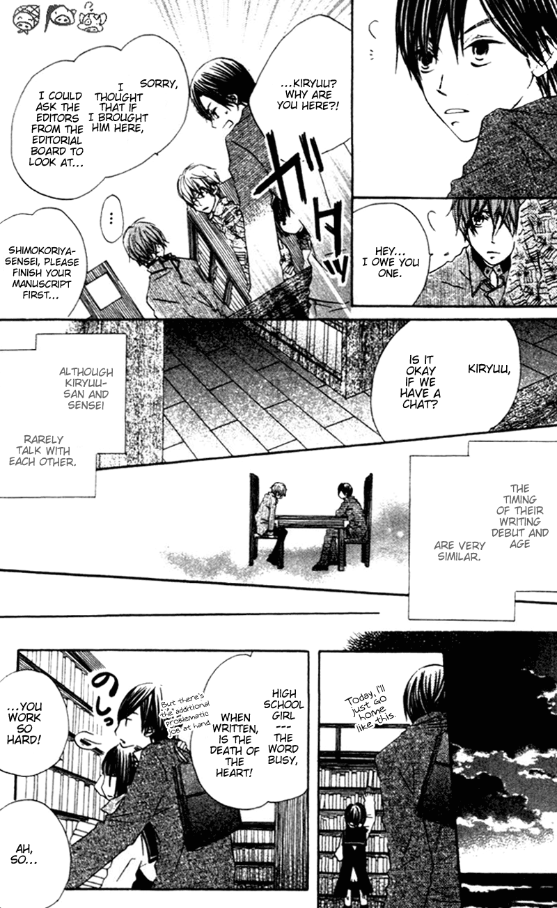 Aoiro Toshokan Vol. 1 Ch. 3 第9页