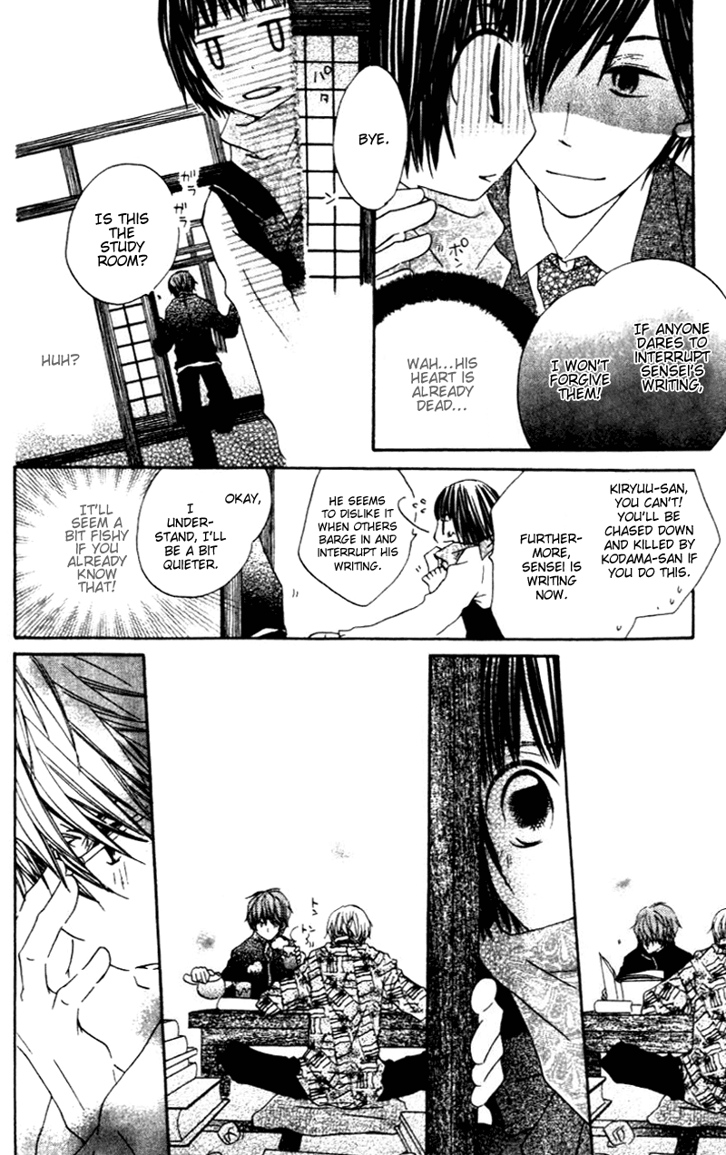Aoiro Toshokan Vol. 1 Ch. 3 第10页