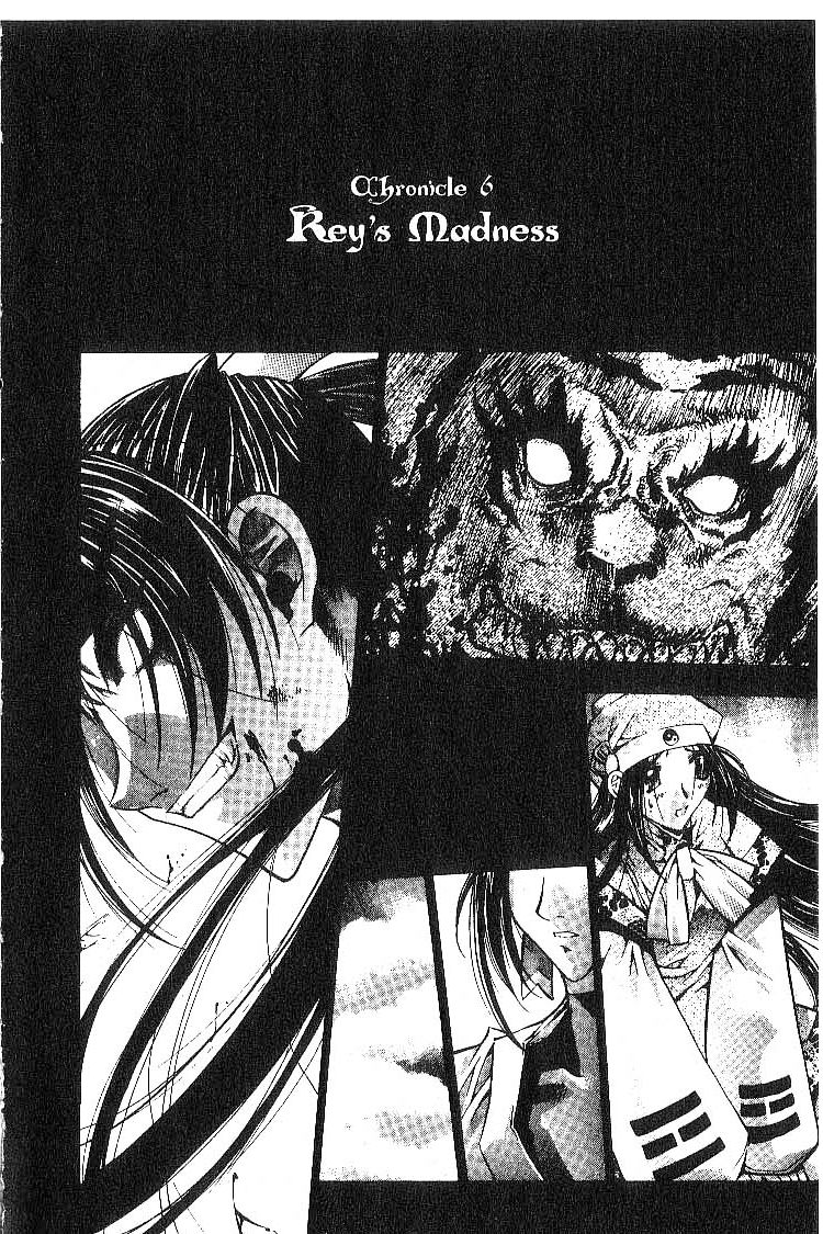 Chronicles of the Cursed Sword Rey's Madness 第9页