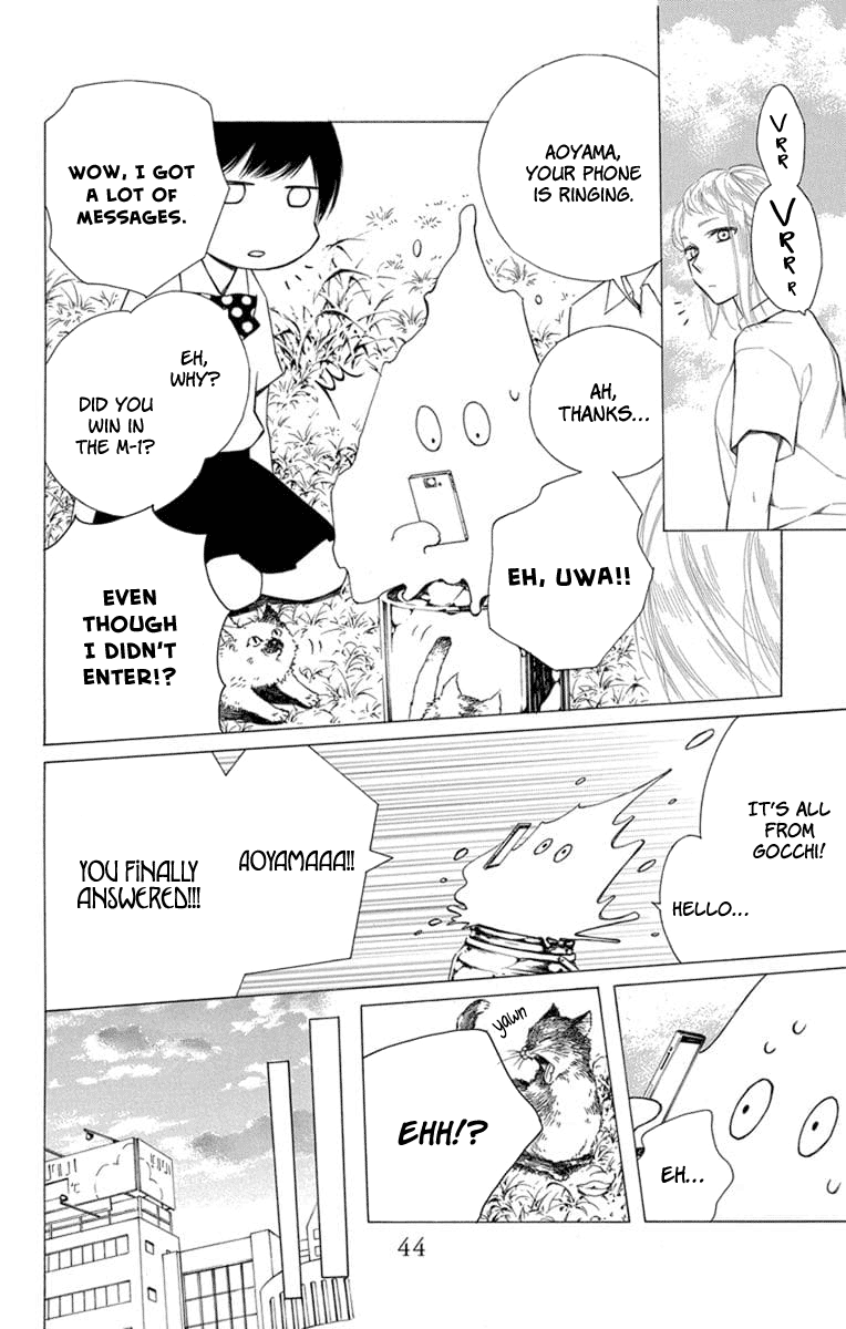 Furare Girl Vol. 2 Ch. 6 第11页