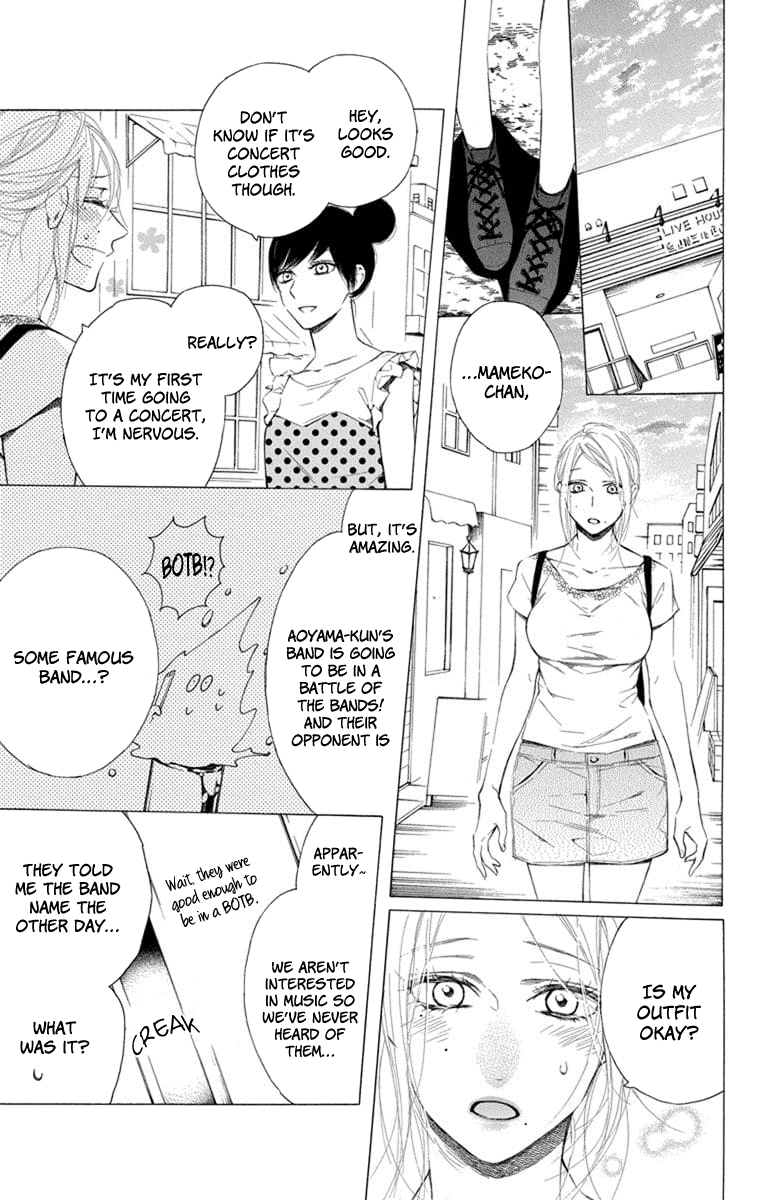 Furare Girl Vol. 2 Ch. 6 第12页
