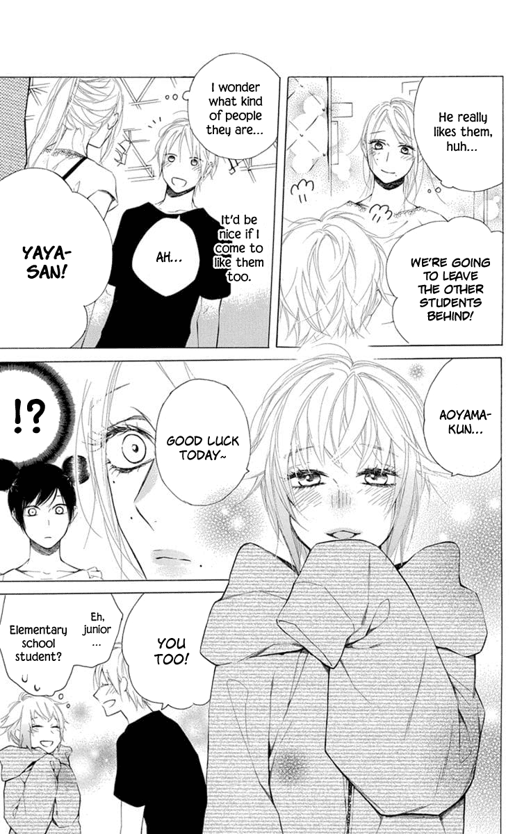 Furare Girl Vol. 2 Ch. 6 第14页