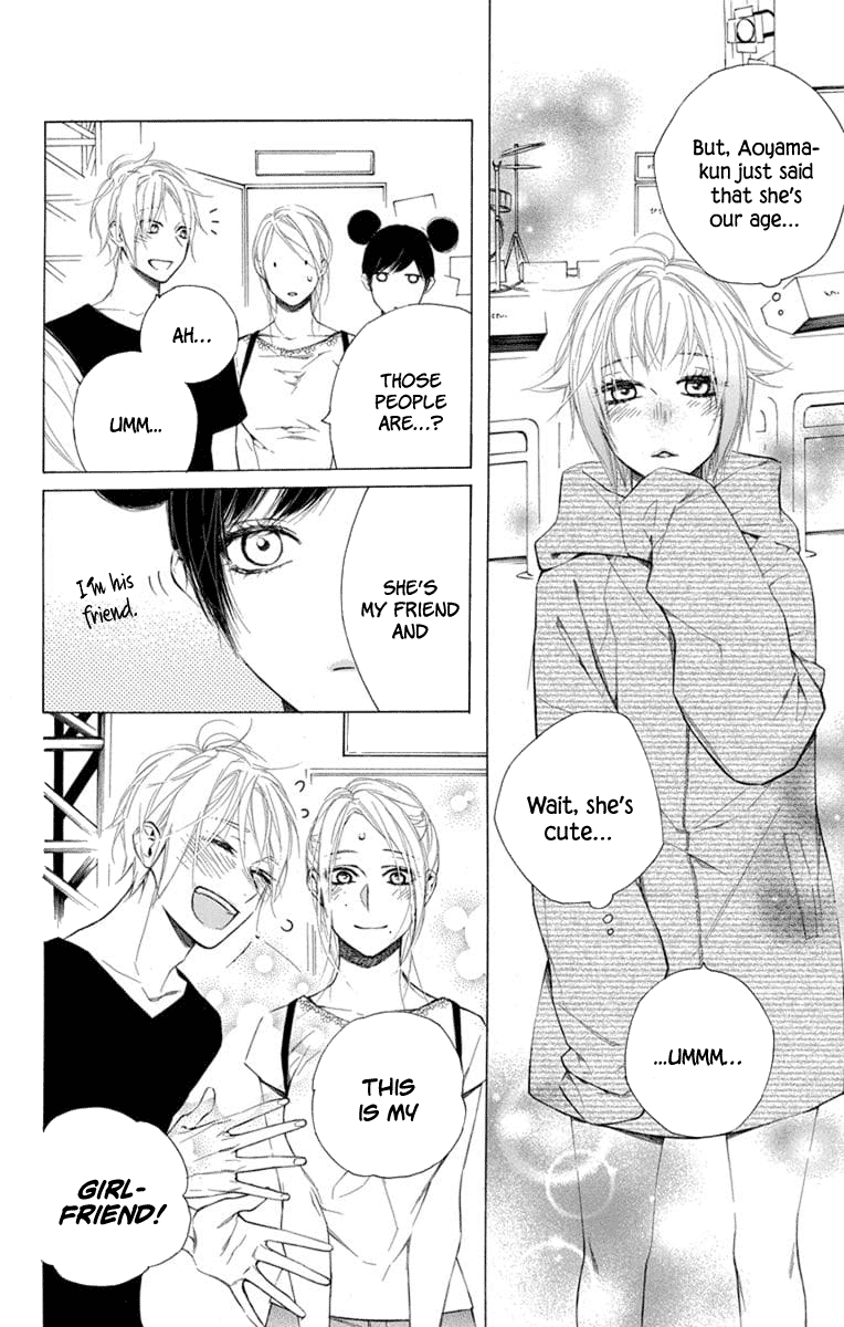 Furare Girl Vol. 2 Ch. 6 第15页