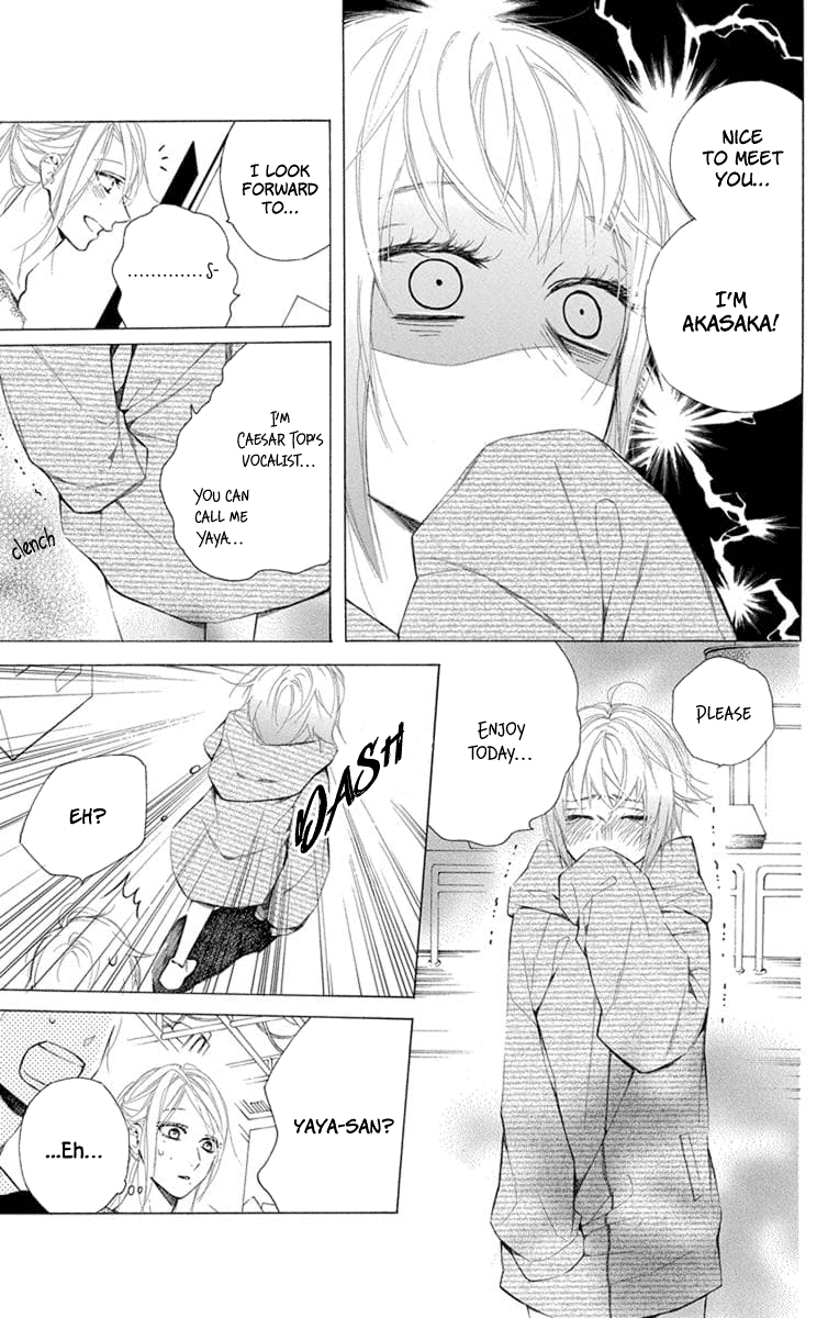 Furare Girl Vol. 2 Ch. 6 第16页
