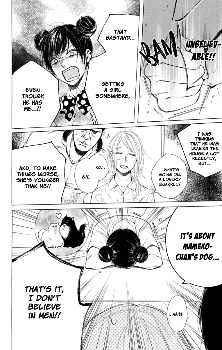 Furare Girl Vol. 2 Ch. 6 第3页