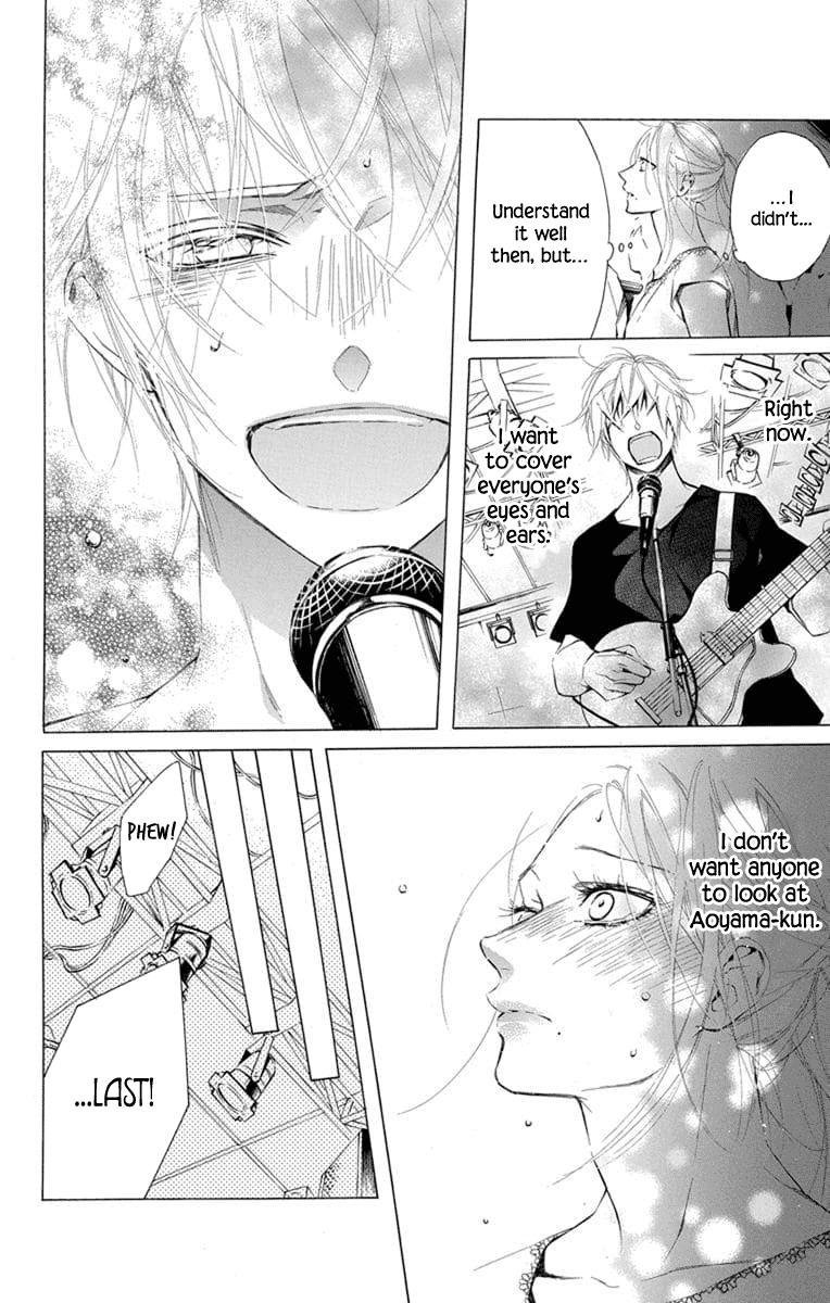 Furare Girl Vol. 2 Ch. 6 第23页