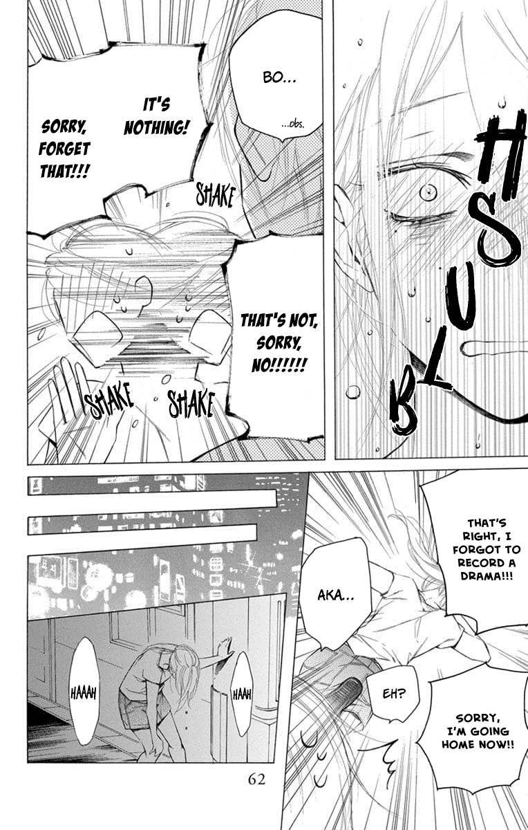 Furare Girl Vol. 2 Ch. 6 第29页