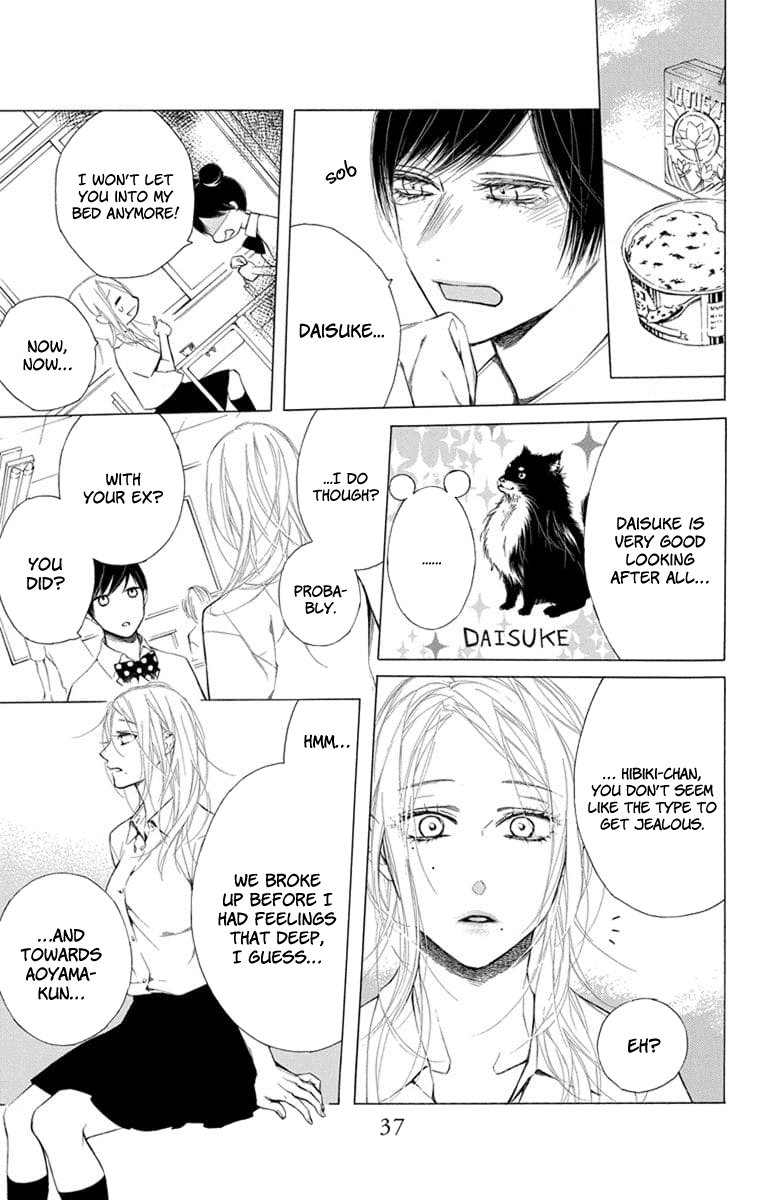 Furare Girl Vol. 2 Ch. 6 第4页