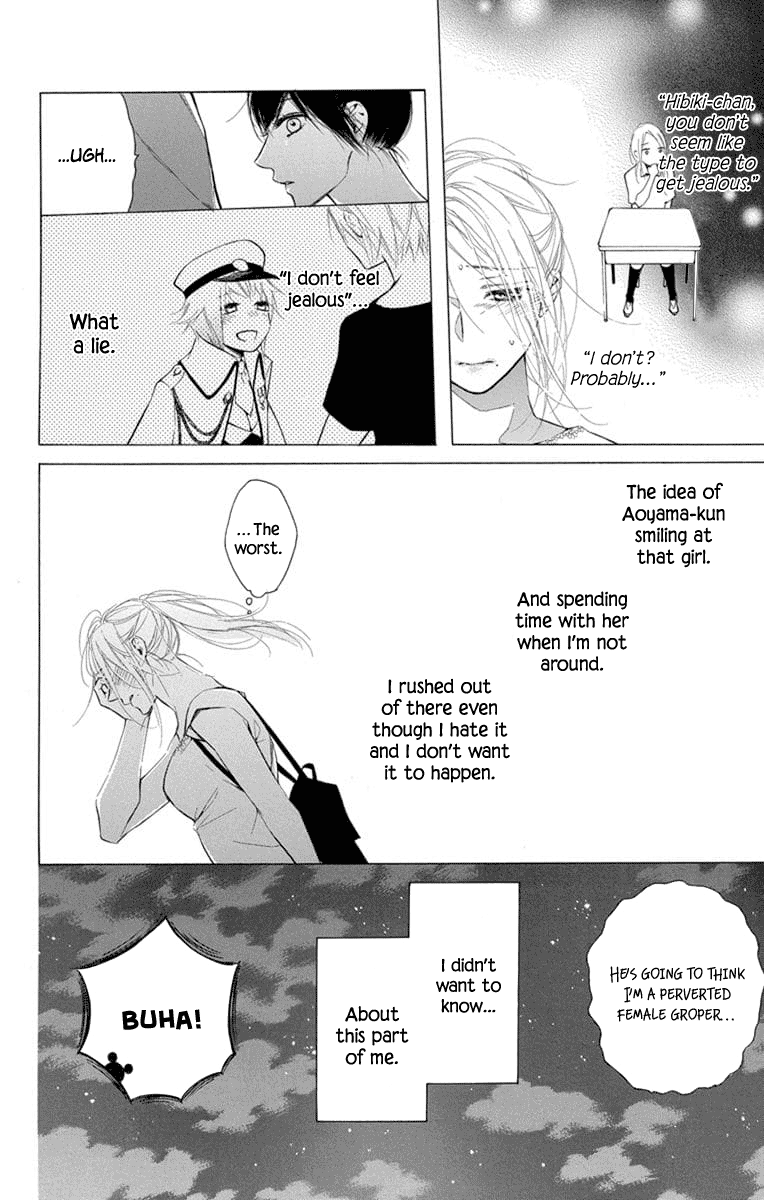Furare Girl Vol. 2 Ch. 6 第31页