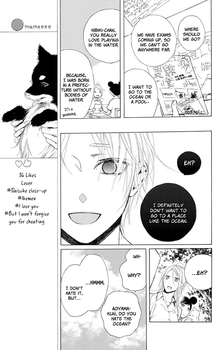 Furare Girl Vol. 2 Ch. 6 第6页