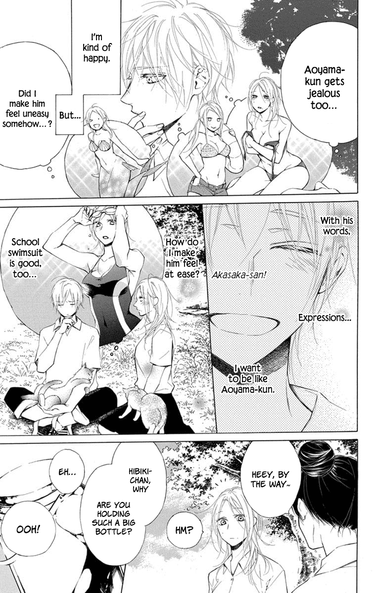 Furare Girl Vol. 2 Ch. 6 第8页
