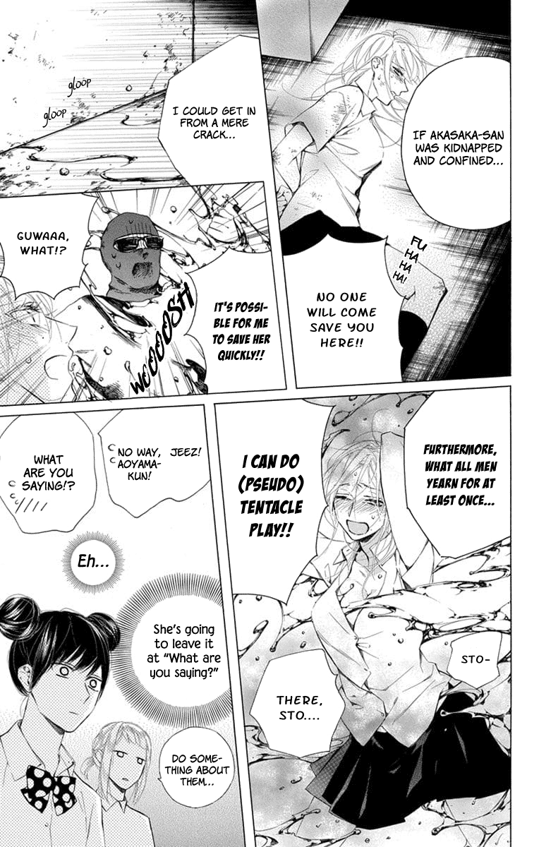 Furare Girl Vol. 2 Ch. 6 第10页