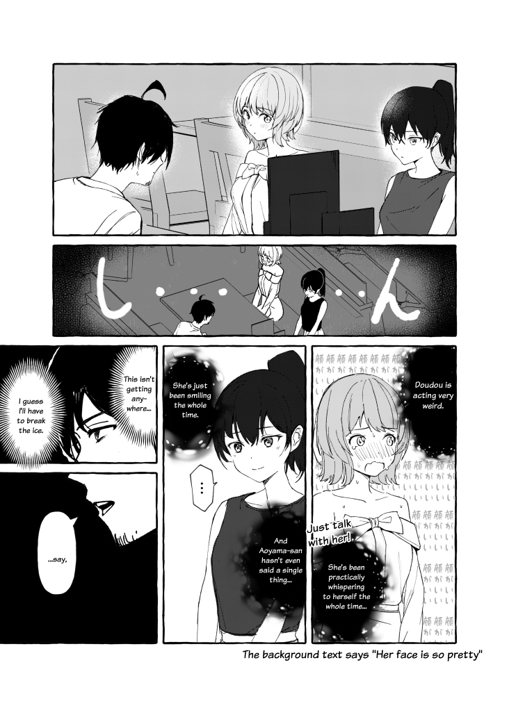 If She's Silent, She's Just a Beauty Ch. 4 第3页