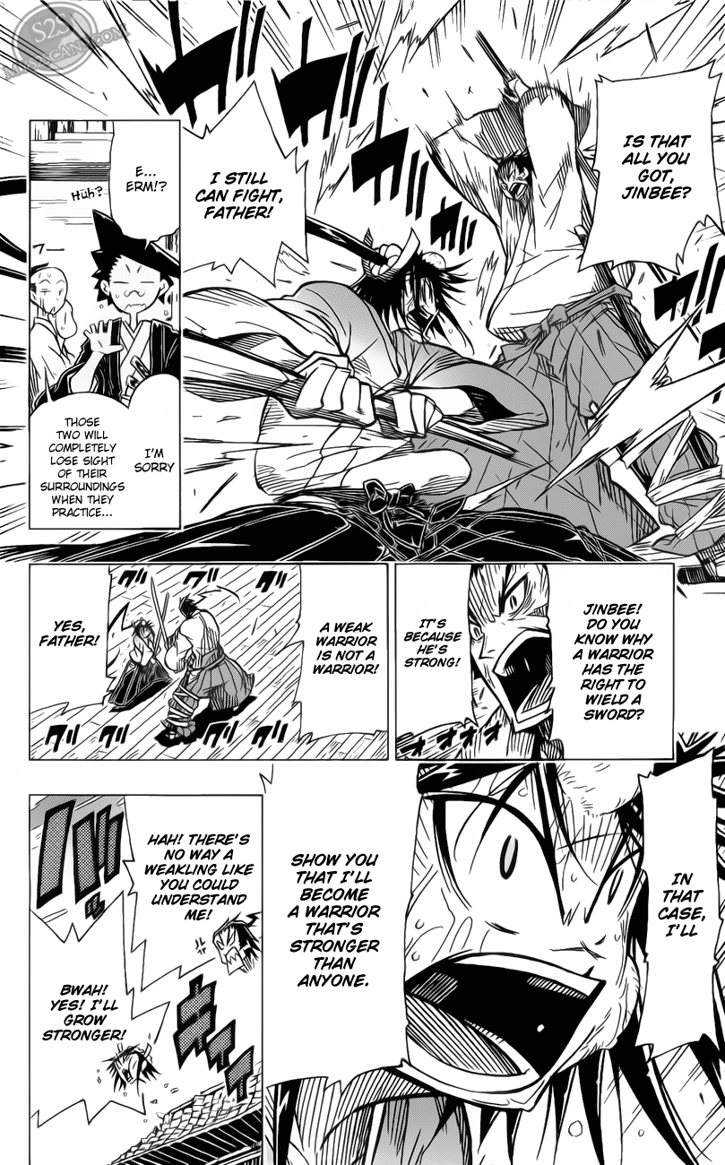 Joujuu Senjin!! Mushibugyo I'm Leaving 第16页