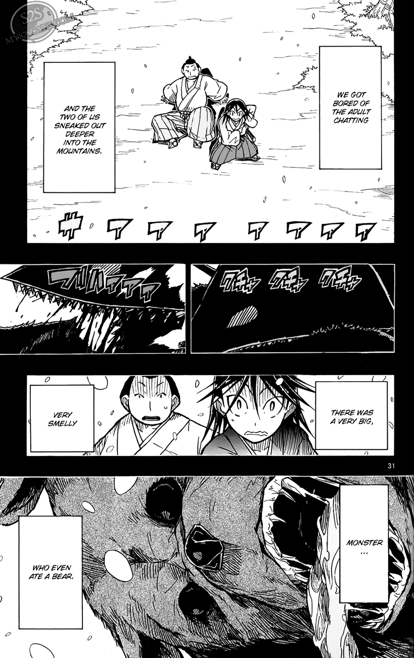 Joujuu Senjin!! Mushibugyo I'm Leaving 第33页