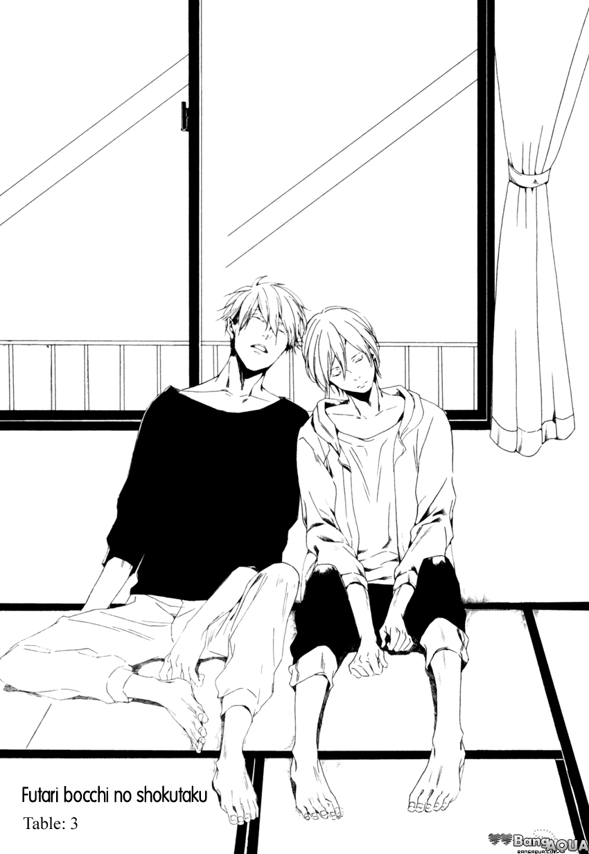 Futari Bocchi no Shokutaku Vol. 1 Ch. 3 第3页