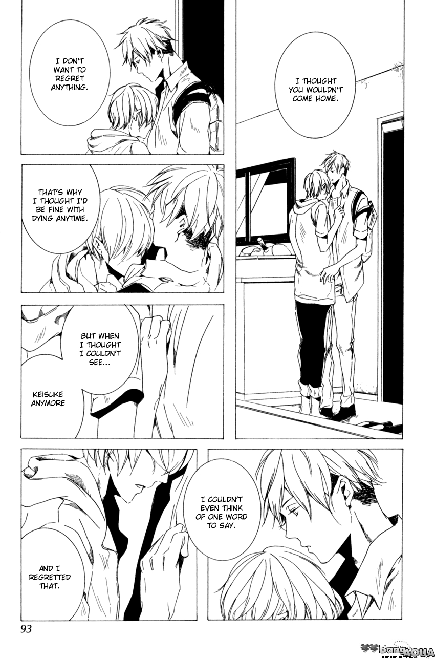 Futari Bocchi no Shokutaku Vol. 1 Ch. 3 第31页