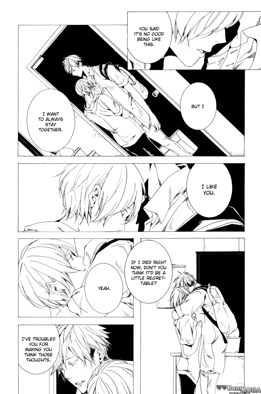 Futari Bocchi no Shokutaku Vol. 1 Ch. 3 第32页