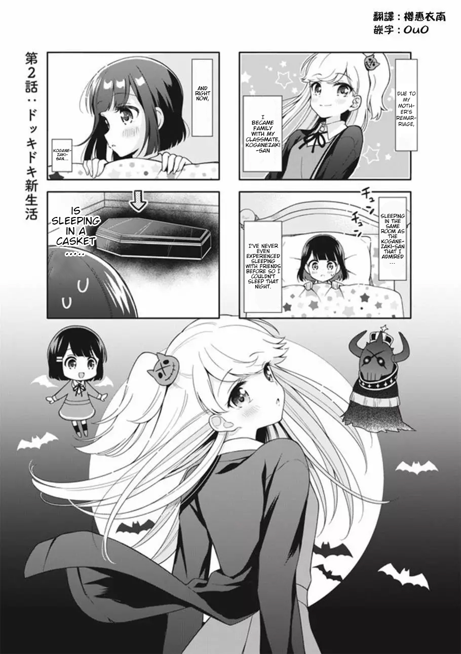 Miwaku no Makazoku Ch. 2 第1页