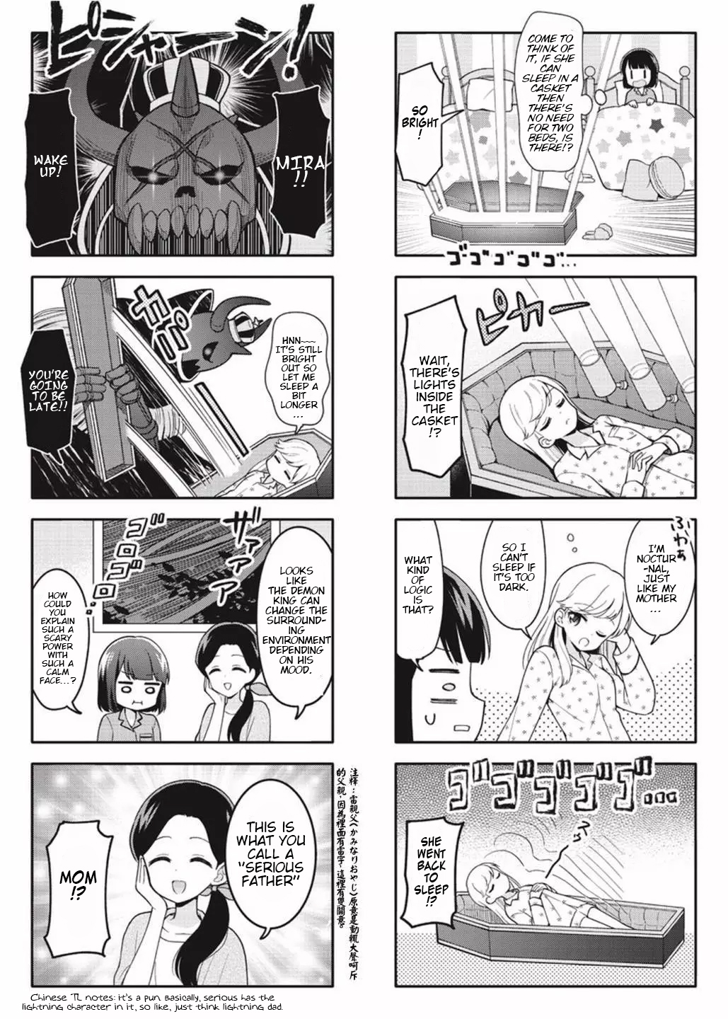 Miwaku no Makazoku Ch. 2 第2页