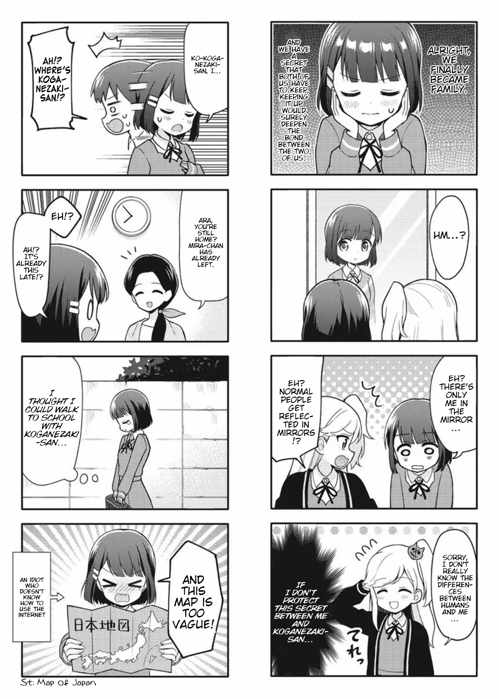 Miwaku no Makazoku Ch. 2 第4页