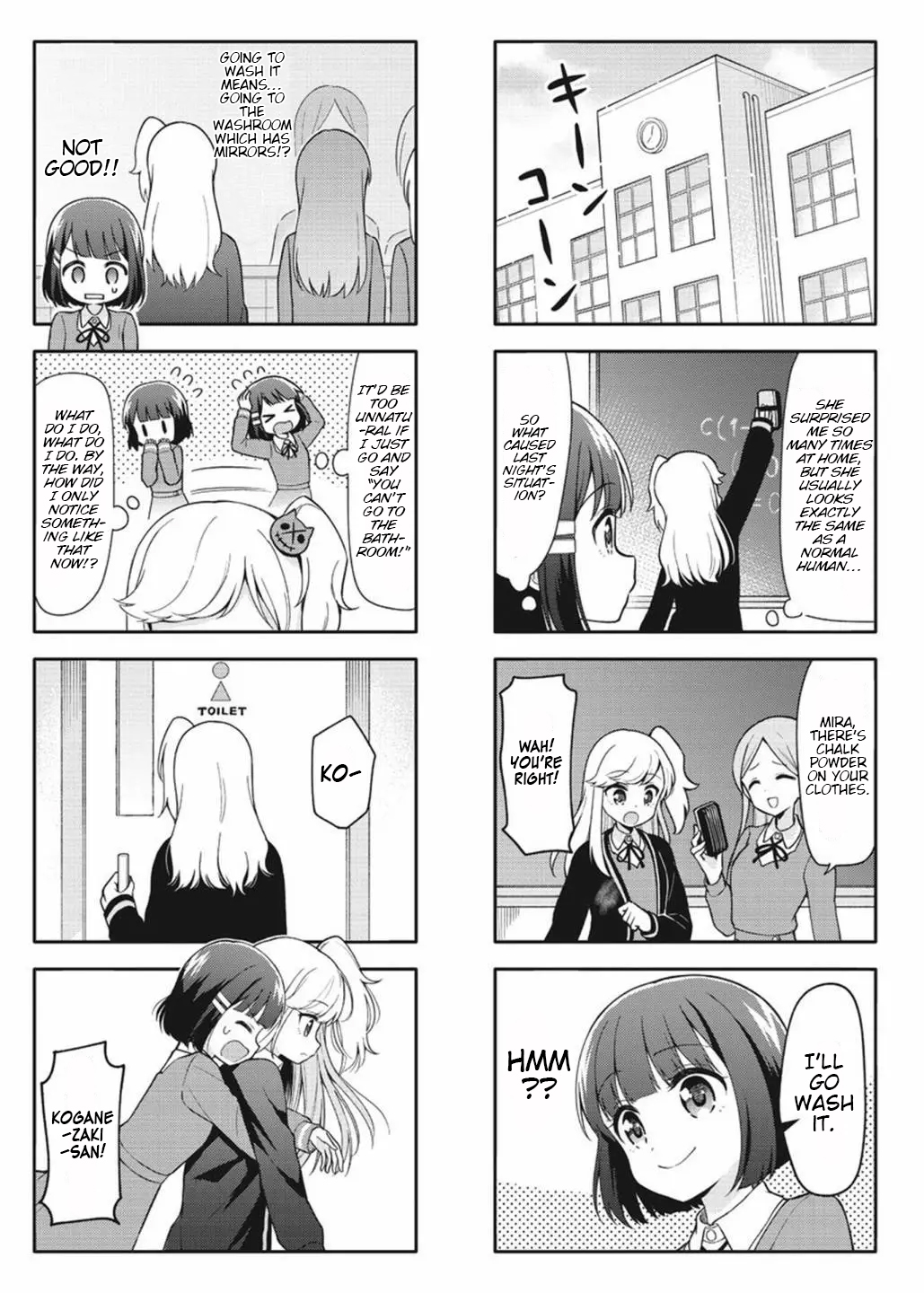 Miwaku no Makazoku Ch. 2 第5页