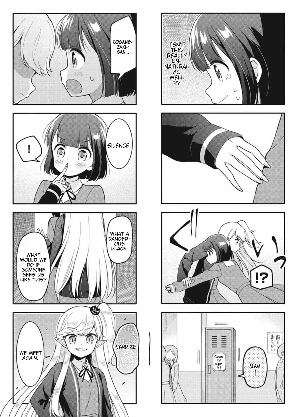 Miwaku no Makazoku Ch. 2 第6页