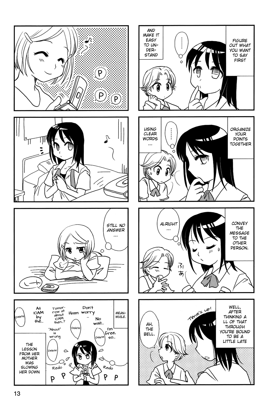 Morita-san wa Mukuchi Vol. 1 Ch. 2 第3页