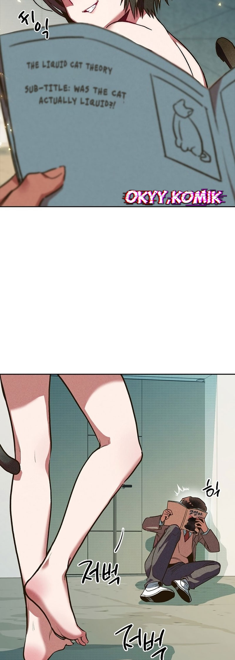 Sipiji Sonyeo Ch. 1 第12页
