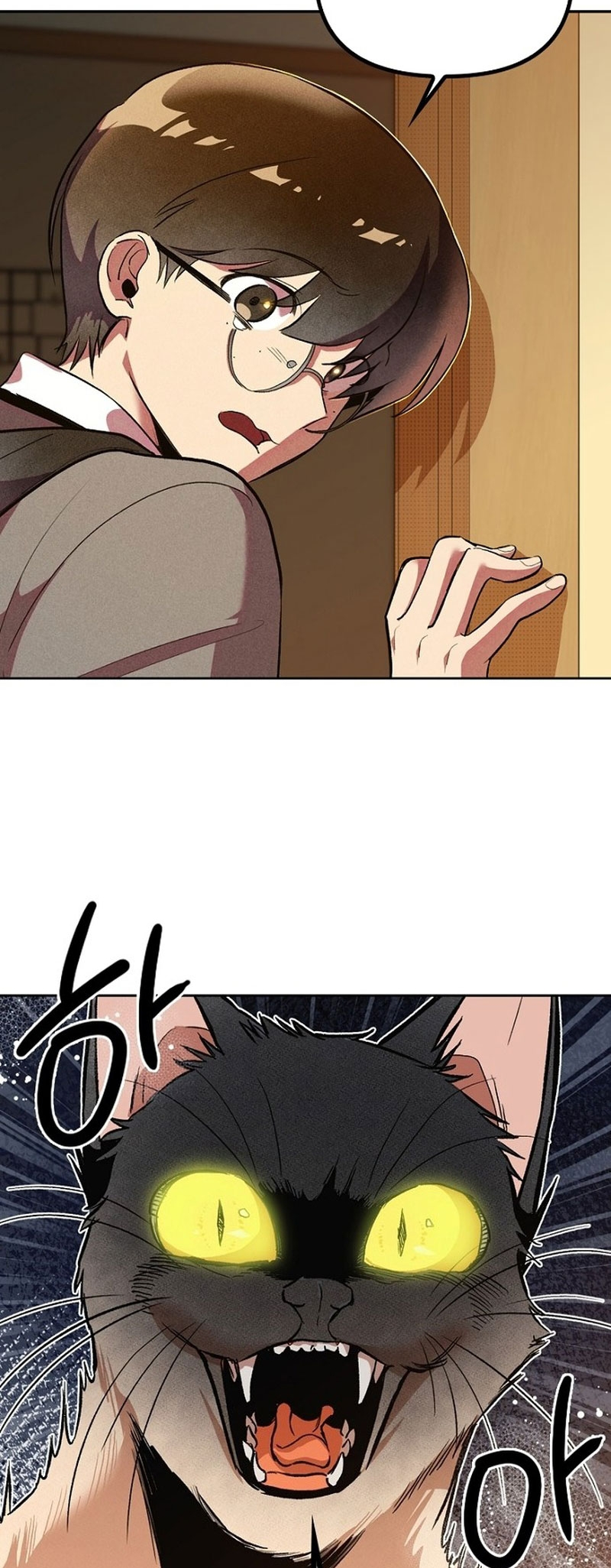 Sipiji Sonyeo Ch. 1 第123页