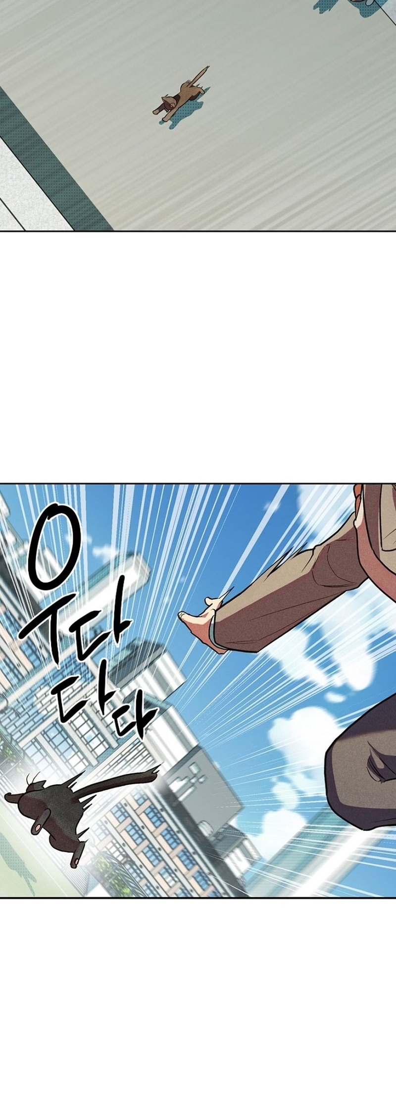Sipiji Sonyeo Ch. 1 第72页