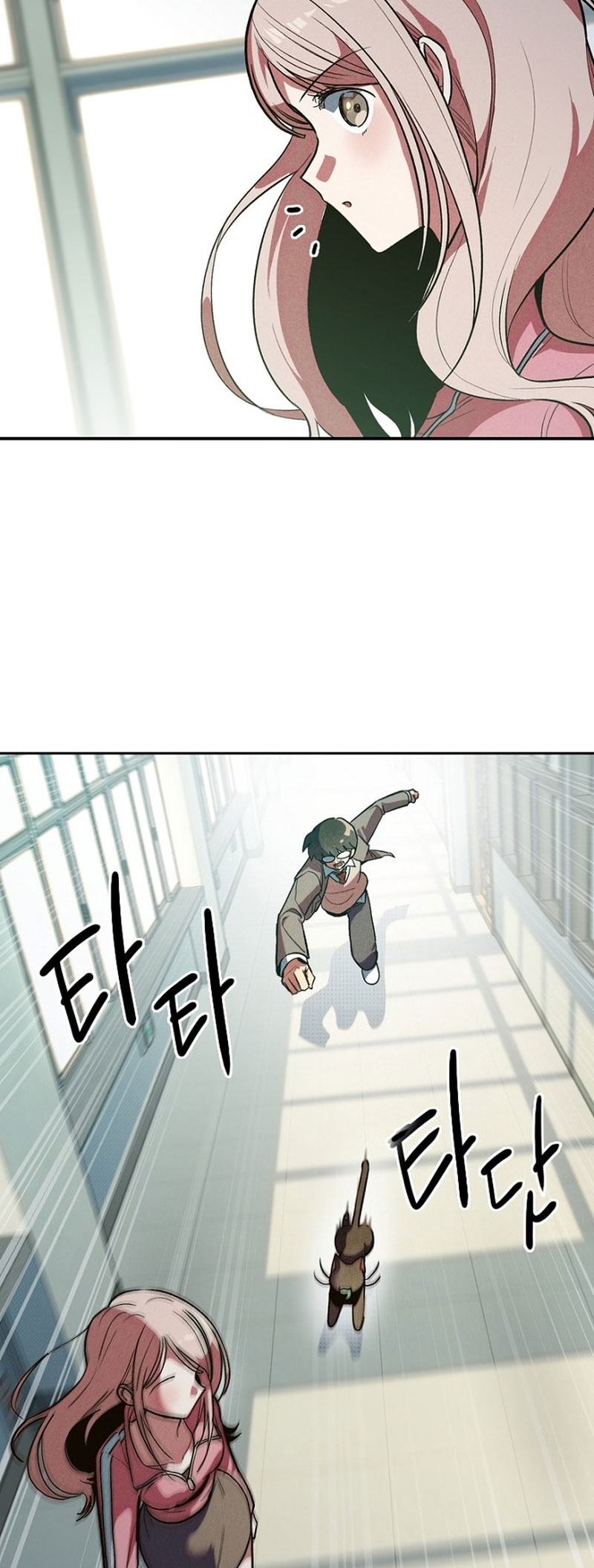 Sipiji Sonyeo Ch. 1 第74页