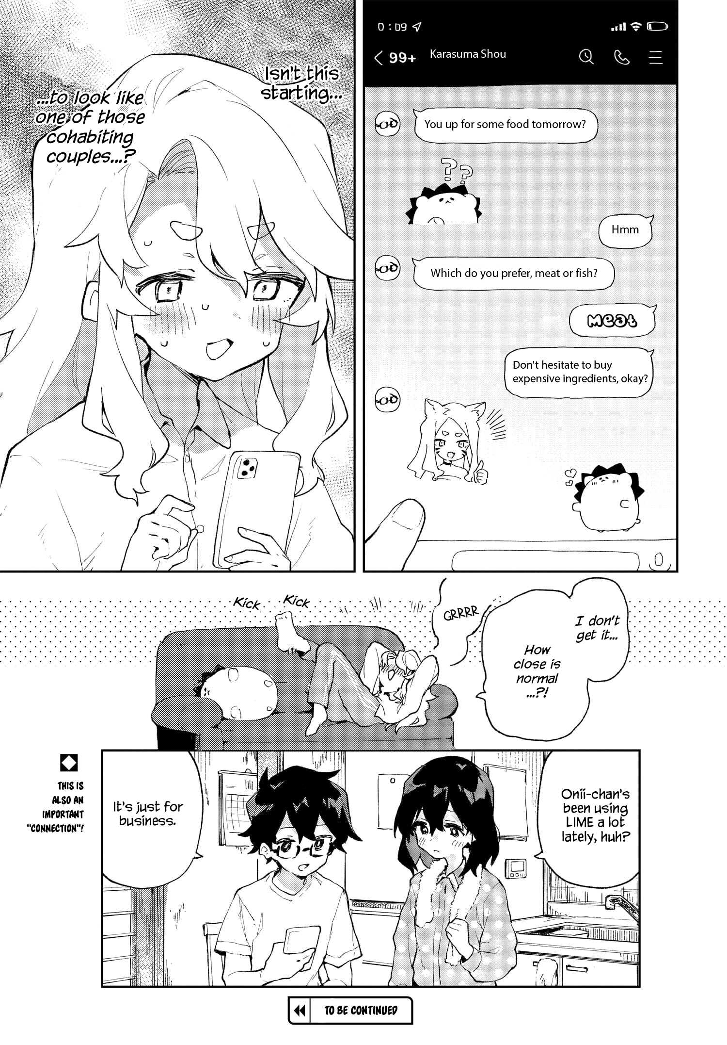 Kimi no Love o Misetekure! Vol. 1 Ch. 4.5 第5页