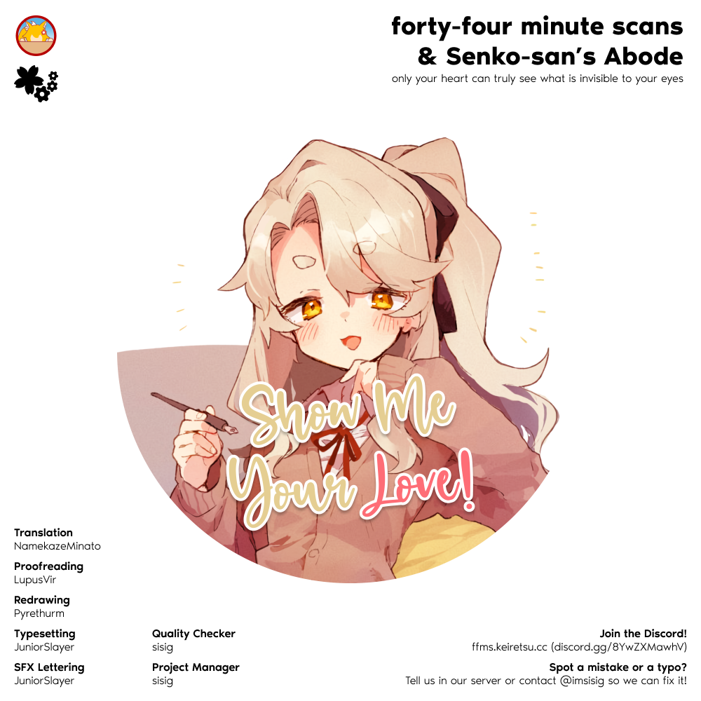 Kimi no Love o Misetekure! Vol. 1 Ch. 4.5 第8页