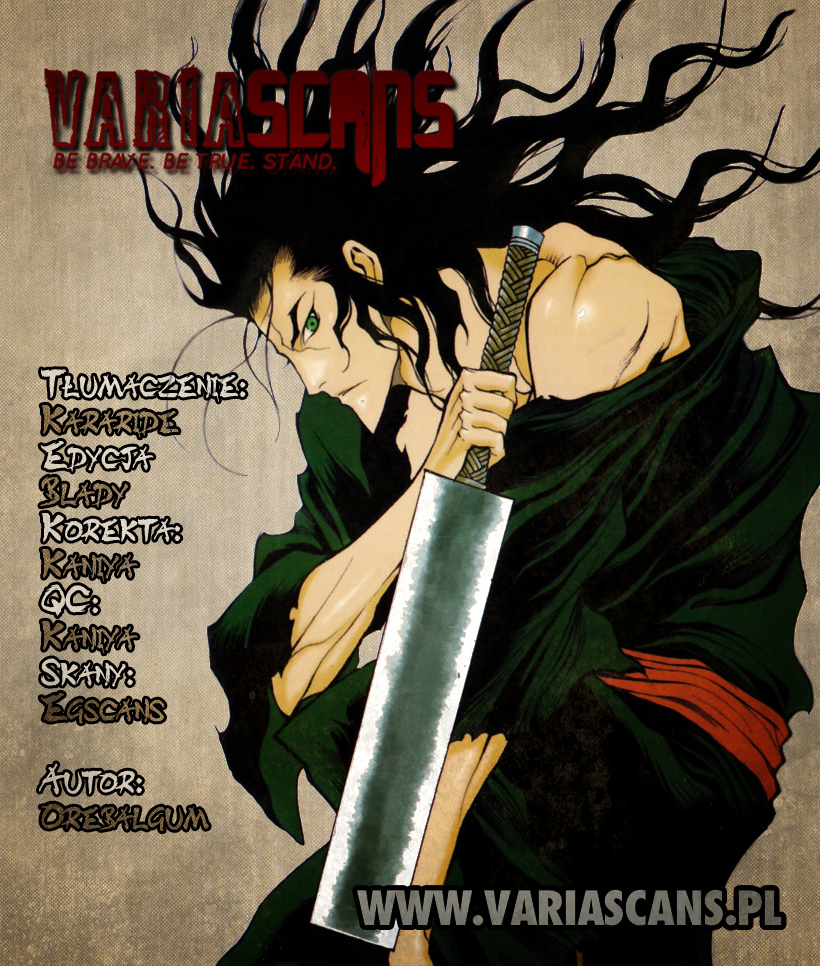Gwi Vol. 1 Ch. 6 第1页