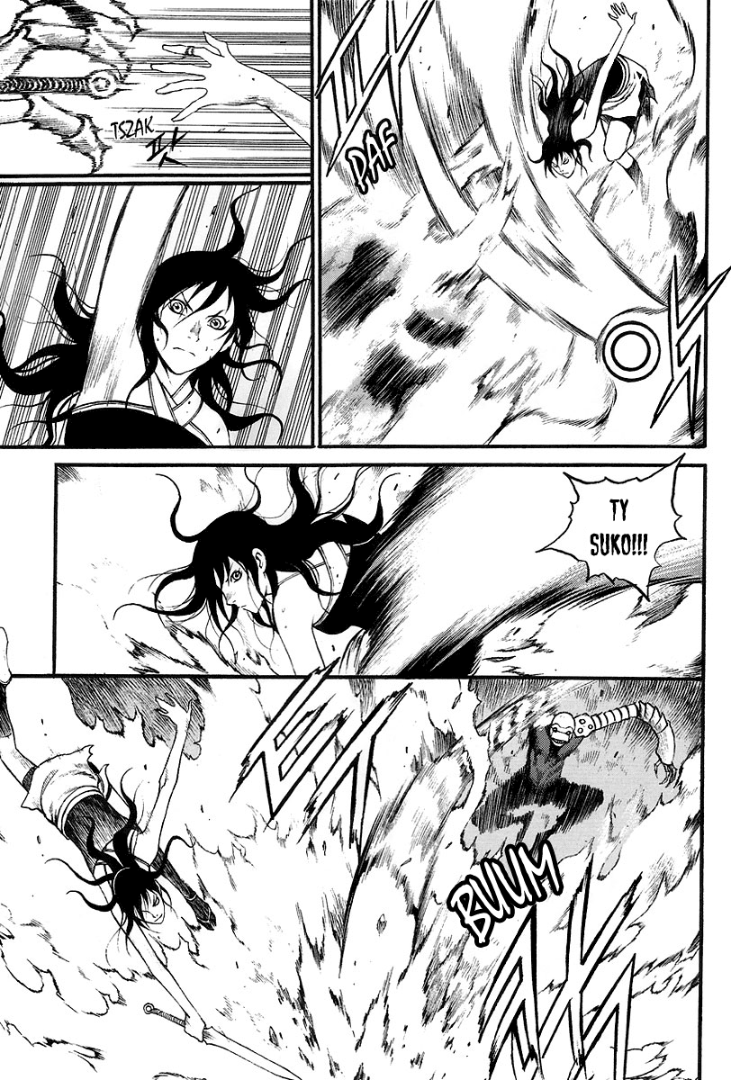 Gwi Vol. 1 Ch. 6 第11页