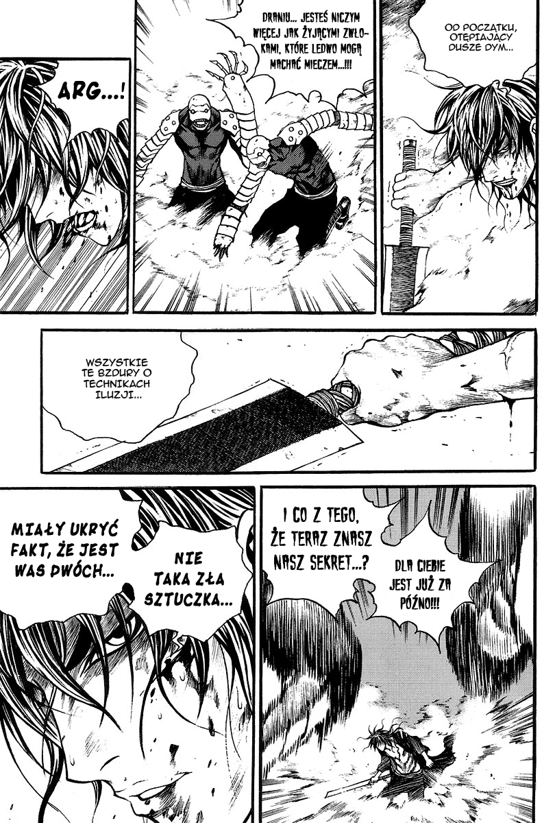 Gwi Vol. 1 Ch. 6 第17页