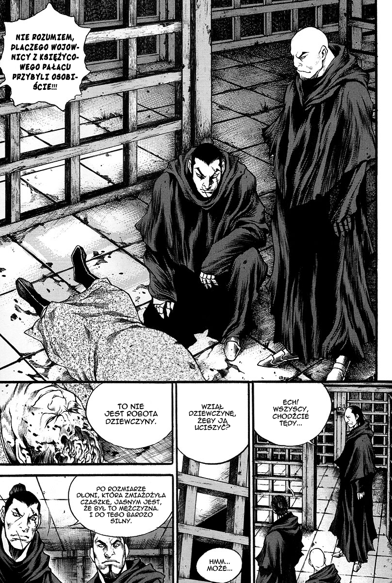 Gwi Vol. 1 Ch. 6 第3页