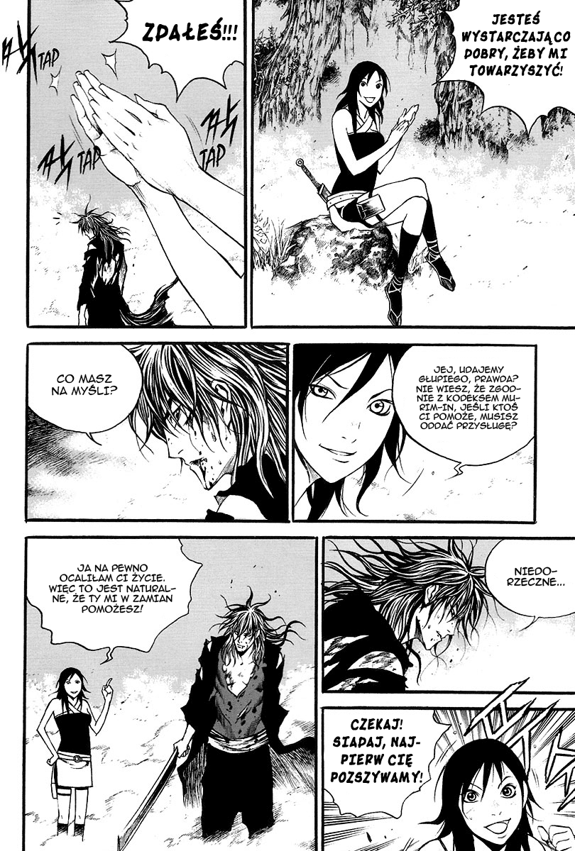 Gwi Vol. 1 Ch. 6 第21页
